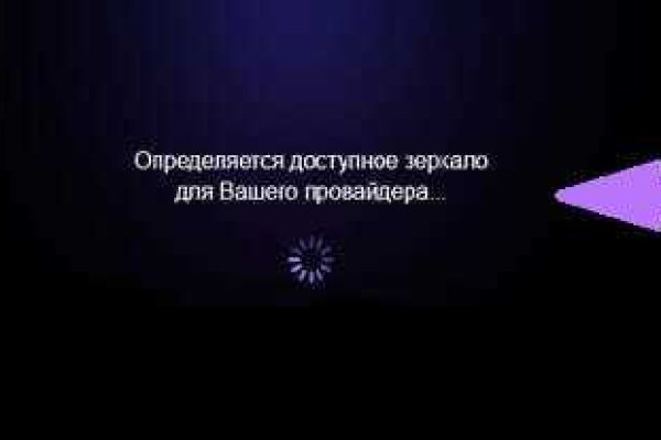 Кракен как зайти ссылка