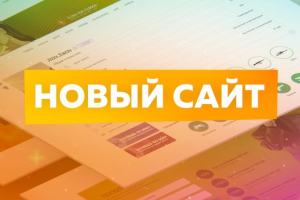 Кракен kr2web in маркетплейс