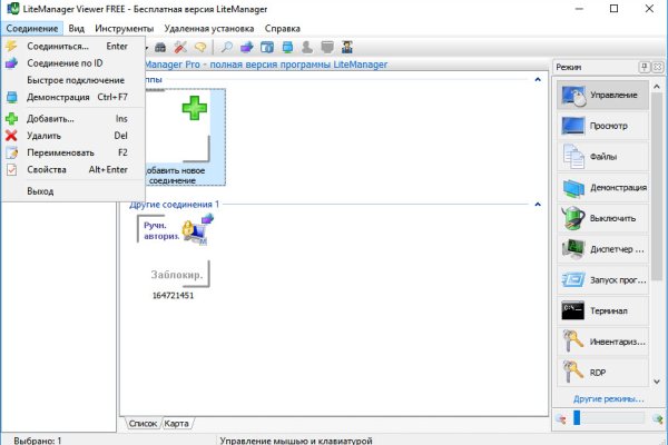 Кракен площадка торговая kr2web in