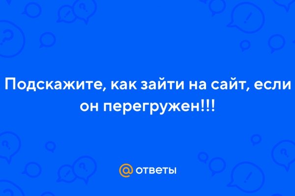 Кракен зеркало ссылка онлайн