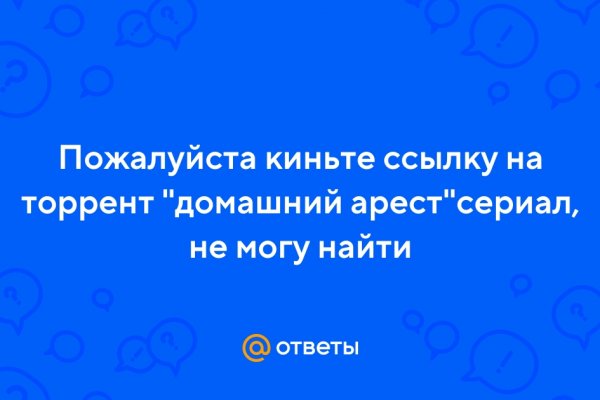 Kraken официальный сайт ссылка через tor