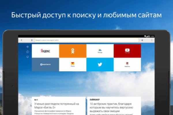 Кракен сайт kr2web in зарегистрироваться