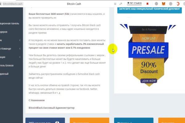 Кракен даркнет что известно